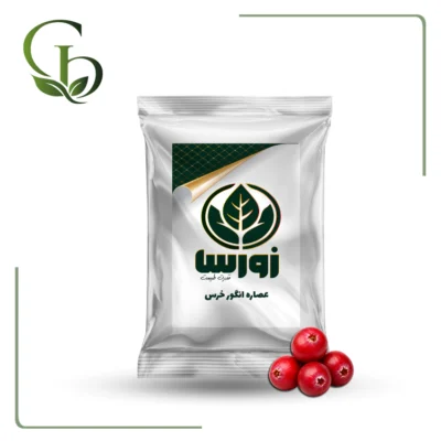 عصاره انگور خرس پودری