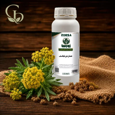 عصاره برنجاسف مایع 1