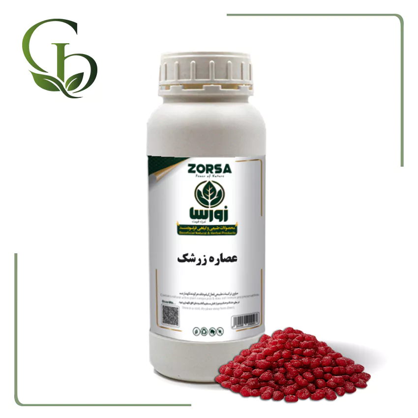 عصاره زرشک مایع عصاره زرشک مایع
