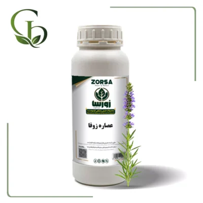 عصازه زوفا مایع