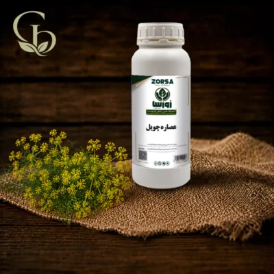عصاره چویل مایع 1