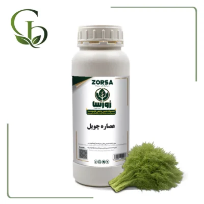 عصاره چویل مایع