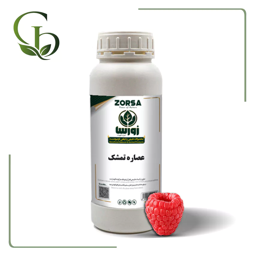عصاره تمشک مایع عصاره تمشک مایع