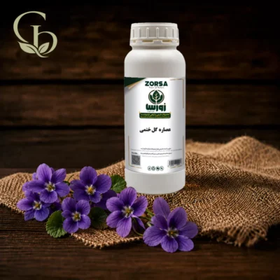عصاره گل بنفشه مایع 1