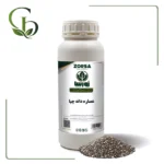 عصاره دانه چیا مایع
