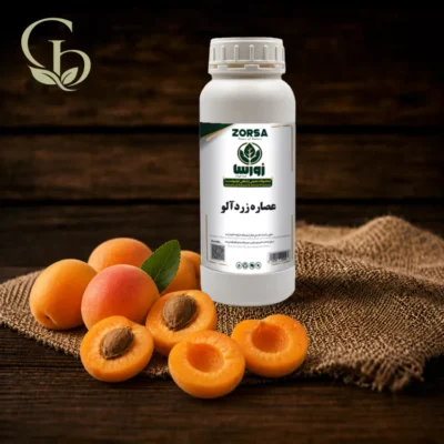 عصاره زردآلو مایع 1