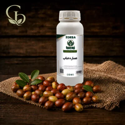 عصاره عناب مایع 1
