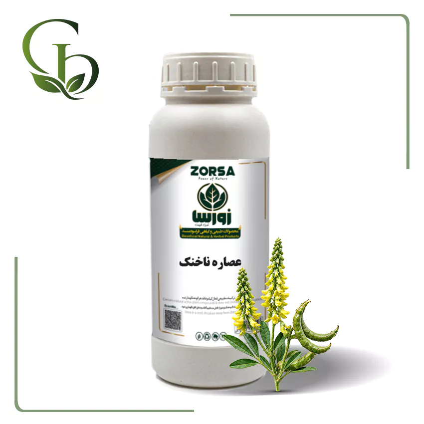 عصاره ناخنک مایع عصاره ناخنک مایع