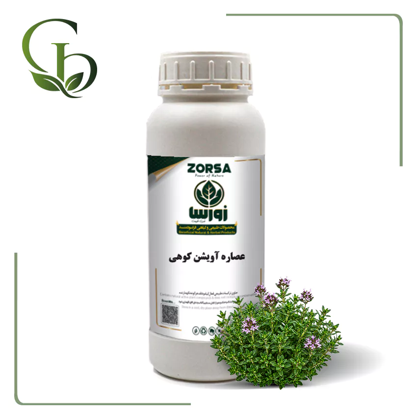 عصاره آویشن کوهی مایع عصاره آویشن کوهی مایع