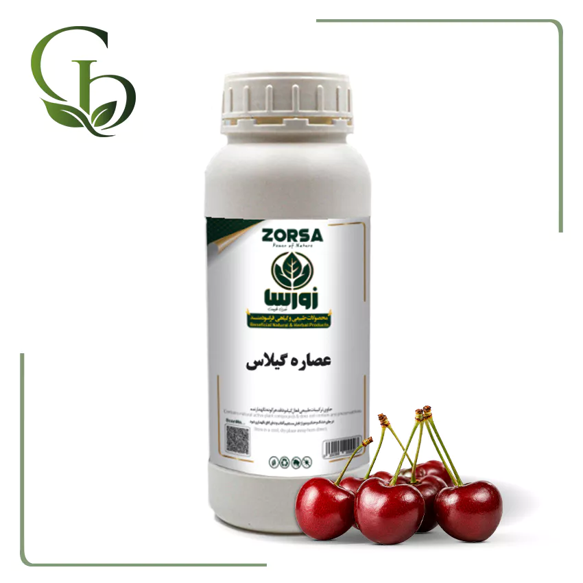 عصاره گیلاس مایع عصاره گیلاس مایع