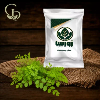 عصاره پرسیاوشان پودری 1