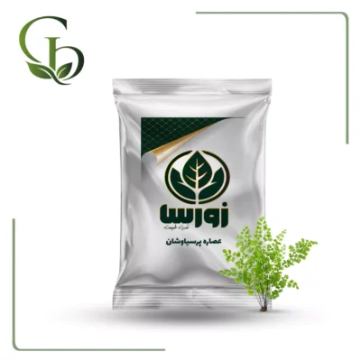 عصاره پرسیاوشان پودری