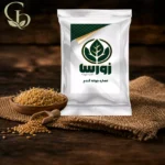 عصاره جوانه گندم پودری 1
