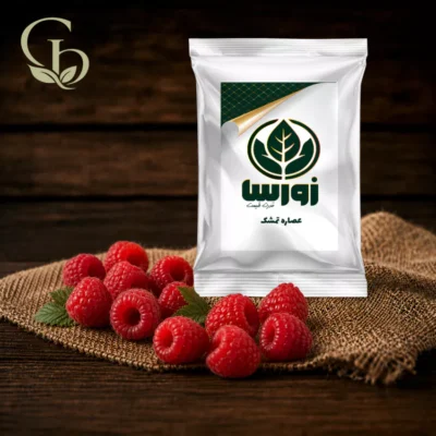 عصاره تمشک پودری 1
