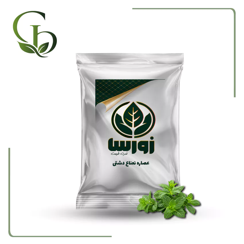 عصاره نعناع دشتی پودری عصاره نعناع دشتی پودری