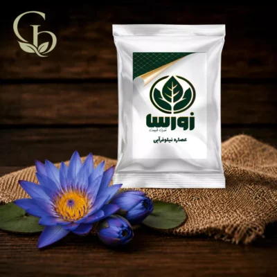 عصاره نیلوفر آبی پودری 1