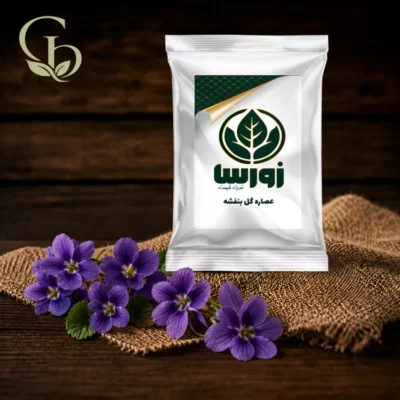 عصاره گل بنفشه پودری 1