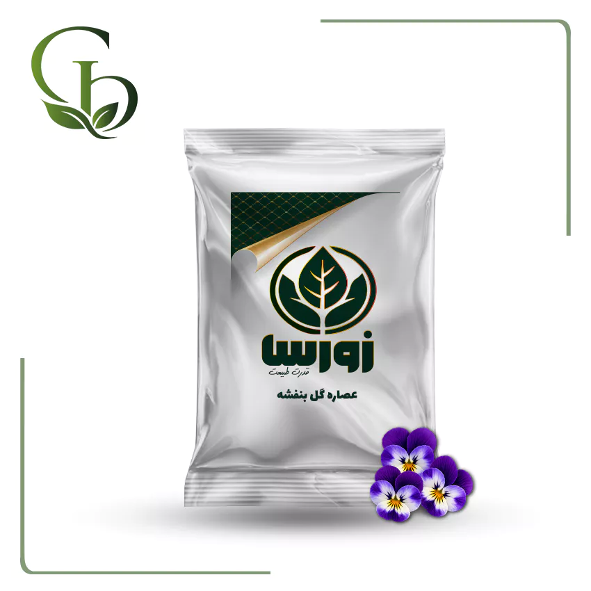 عصاره گل بنفشه پودری عصاره گل بنفشه پودری