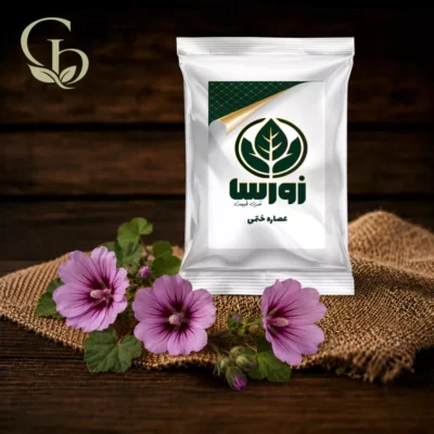 عصاره ختمی پودری 1