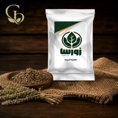 عصاره اسپند پودری 1
