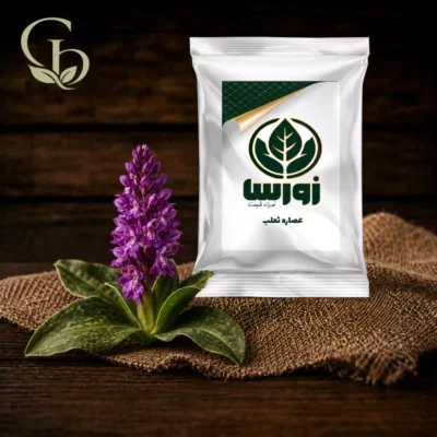 عصاره ثعلب پودری 1