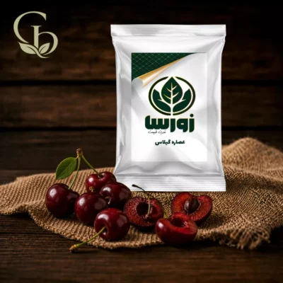 عصاره گیلاس پودری 1
