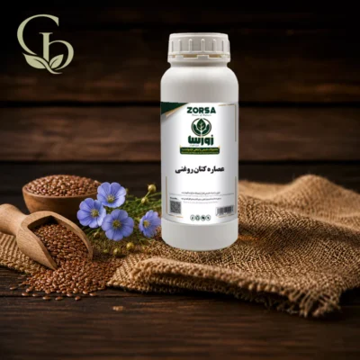 عصاره کتان روغنی 1