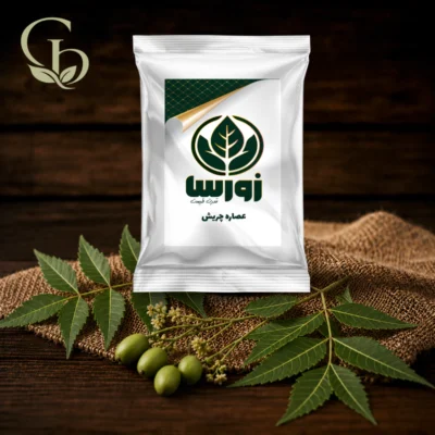 عصاره چریش پودری 1