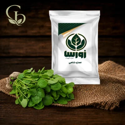 عصاره شاهی پودری 1