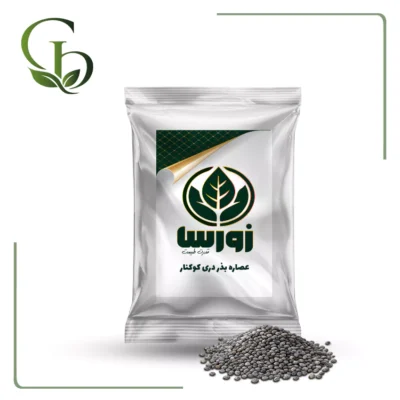 عصاره بذر دری کوکنار  پودری