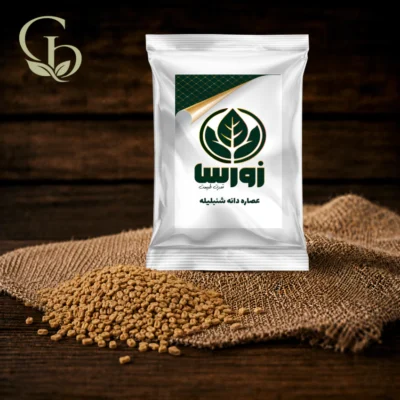عصاره دانه شنبلیله پودری 1