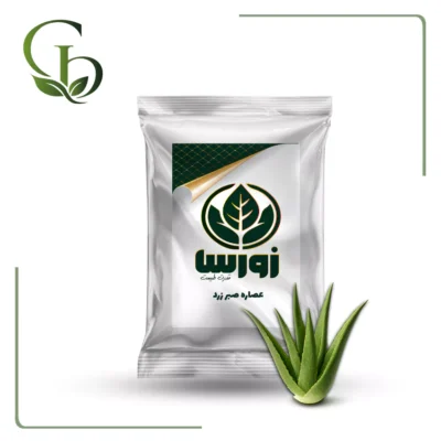 عصاره صبر زرد پودری