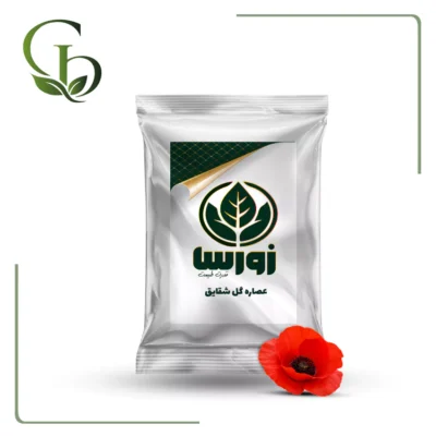 عصاره گل شقایق پودری