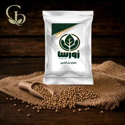 عصاره بذر گشنیز پودری 1