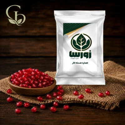 عصاره هسته انار پودری 1