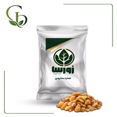 عصاره سندروس پودری