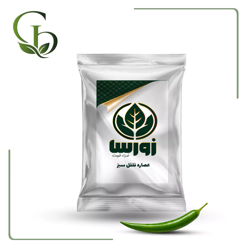 عصاره فلفل سبز پودری عصاره فلفل سبز پودری