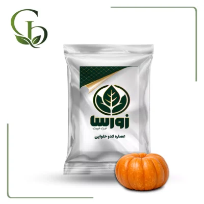 عصاره کدو حلوایی پودری