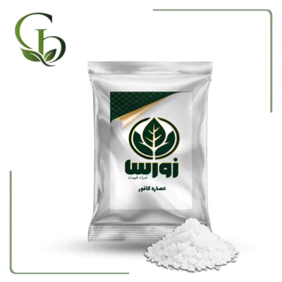 عصاره کافور پودری