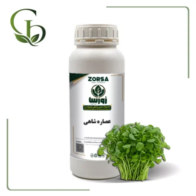 عصاره شاهی مایع