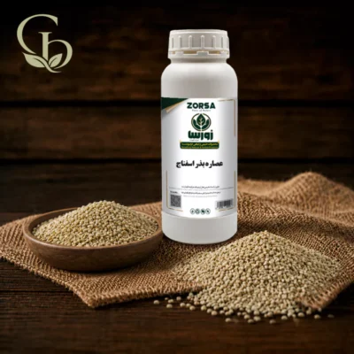 عصاره بذر اسفناج مایع 1