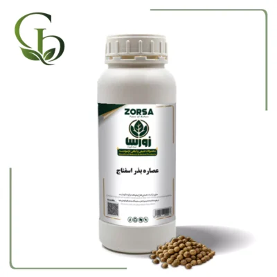 عصاره بذر اسفناج مایع