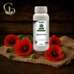 عصاره گل شقایق مایع 1