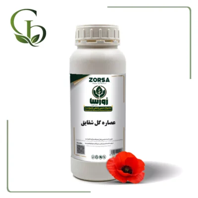 عصاره گل شقایق مایع