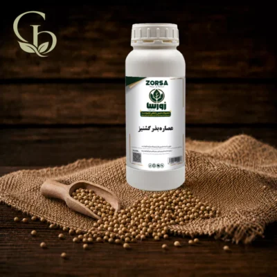 عصاره بذر گشنیز مایع 1