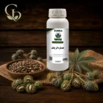 عصاره کرچک مایع 1