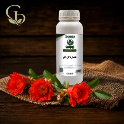 عصاره گل انار مایع 1