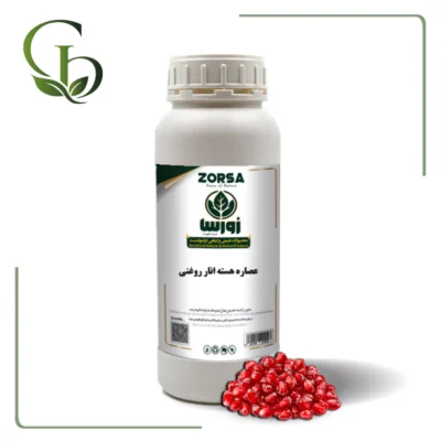 عصاره هسته انار روغنی