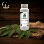 عصاره برگ گردو مایع 1