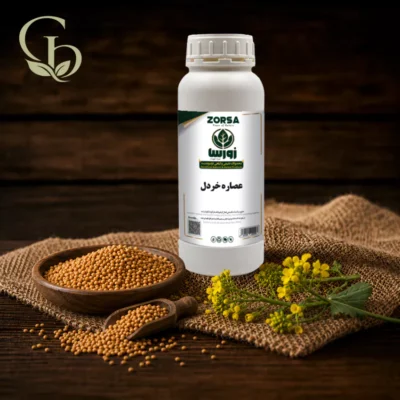 عصاره خردل مایع 1
